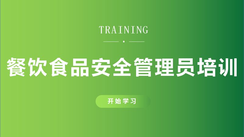广州市设备有限公司