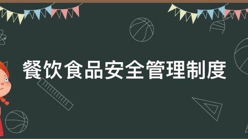 商场餐饮加盟品牌，如何挑选适合自己的？**