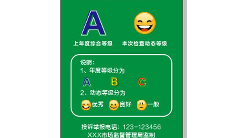 一份食品OEM工厂报价单，到底在报什么