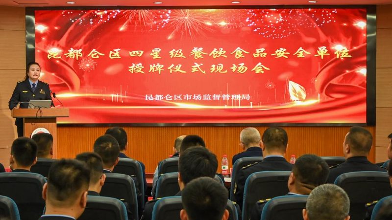 食品招商代理加盟，这些标准你了解吗？**
