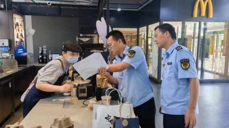 食品批发厂家卫生许可证要求解析