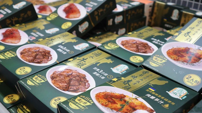 安徽速冻食品：揭秘其制作工艺与市场趋势**